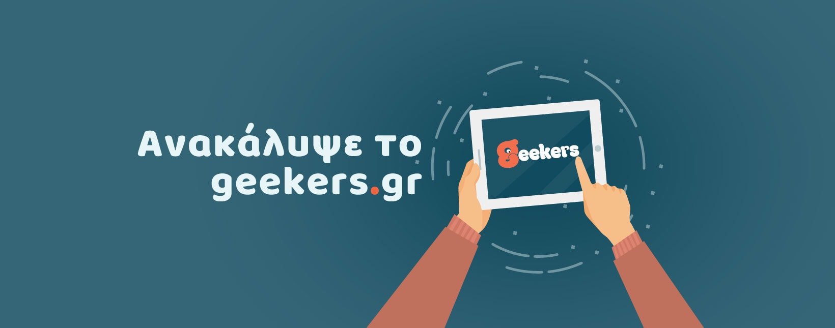 Προεπισκόπηση από Geekers • Premium Gadgets & Gifts