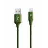 ttec AlumiCable Lightning Καλώδιο Φόρτισης & Συγχρονισμού (Khaki) (2DK16HY)