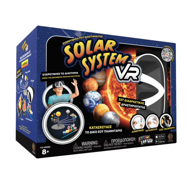 Abacus Brands Solar System VR Επιστημονικό σετ εικονικής πραγματικότητας – Πλήρης Ελληνική Έκδοση – Περιλαμβάνει Γυαλιά VR